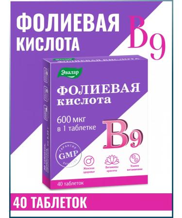 Evalar Folic acid with vitamins B12 and B6