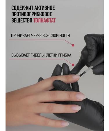 CNI Remedy for nail fungus from onycholysis Anti -pound 2 pcs - Buy Online on GoSupps.com