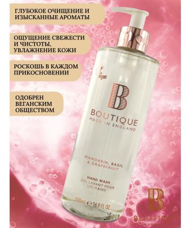 Boutique Mandarin hand soap basil and grapefruit 500 ml - Buy Online on GoSupps.com