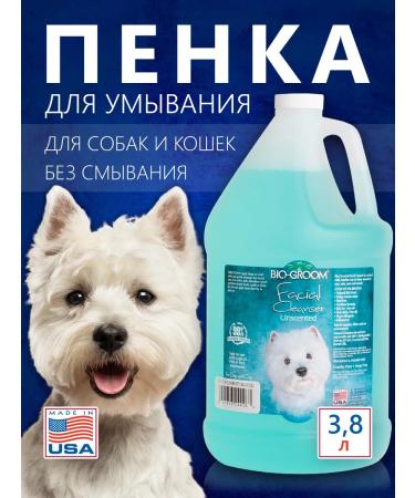 BioGroom Foam for washing the muzzle of a dog 3.8 liters