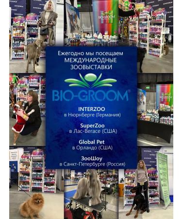 BioGroom Foam for washing the muzzle of a dog 3.8 liters - Buy Online on GoSupps.com