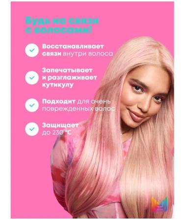 MATRIX The care of hair restoration 75 ml - Buy Online on GoSupps.com