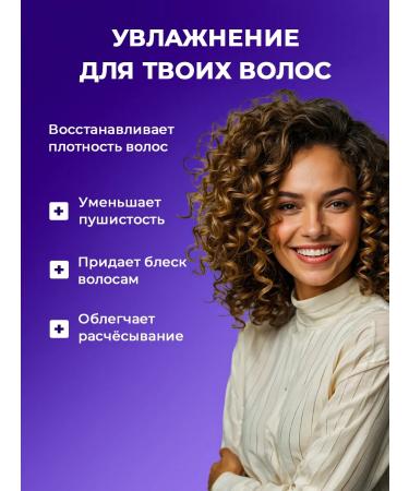 Elysianti Mask for dry hair citrus - Buy Online on GoSupps.com