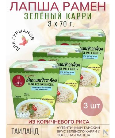 Happy Noodle Noodles Ramen green Curry 3*70 g