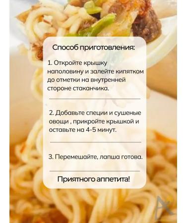 Happy Noodle Noodles Ramen green Curry 3*70 g - Buy Online on GoSupps.com