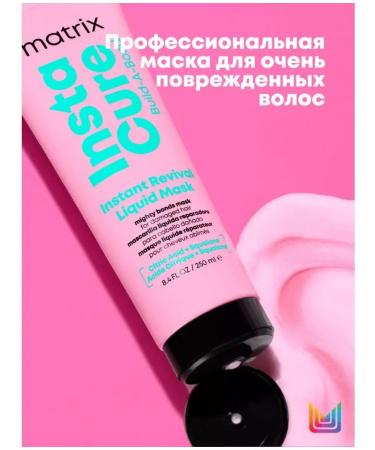 MATRIX Instacure mask for hair restoration 250 ml - Buy Online on GoSupps.com