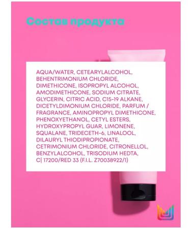 MATRIX Instacure mask for hair restoration 250 ml - Buy Online on GoSupps.com