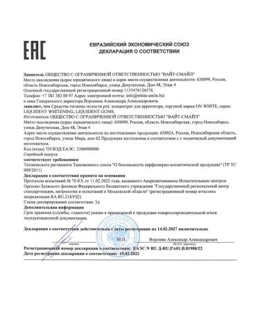 ON WHITE Fluid for irrigator Set 5 pcs rinser for mouth - Buy Online on GoSupps.com