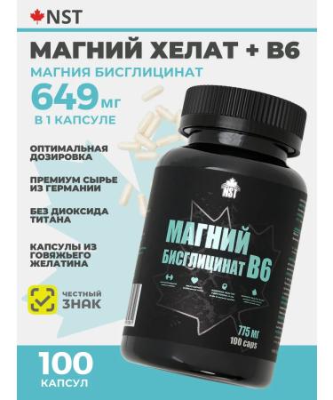 NST Magnesium bislycinate vitamin B6 - Buy Online on GoSupps.com