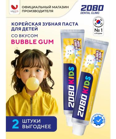Dental Clinic 2080 Set of children's toothpaste Babble gam 2 pcs