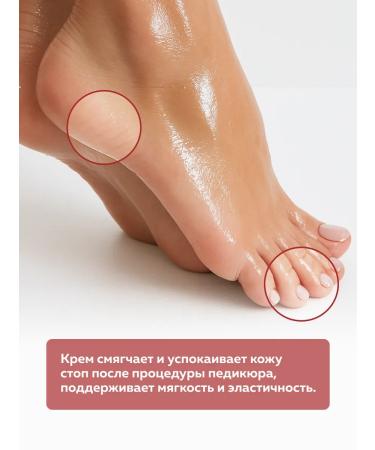 WEME Nourishing cream-wax from cracks for very dry skin 100 ml - Buy Online on GoSupps.com