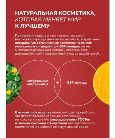 WEME Nourishing cream-wax from cracks for very dry skin 100 ml - Buy Online on GoSupps.com