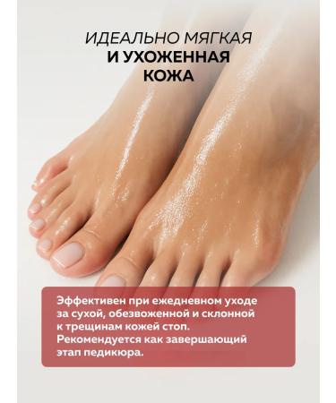 WEME Nourishing cream-wax from cracks for very dry skin 100 ml - Buy Online on GoSupps.com