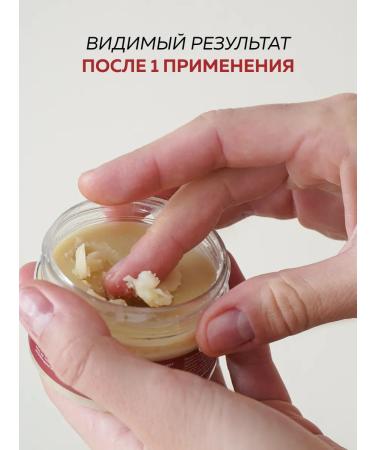 WEME Nourishing cream-wax from cracks for very dry skin 100 ml - Buy Online on GoSupps.com