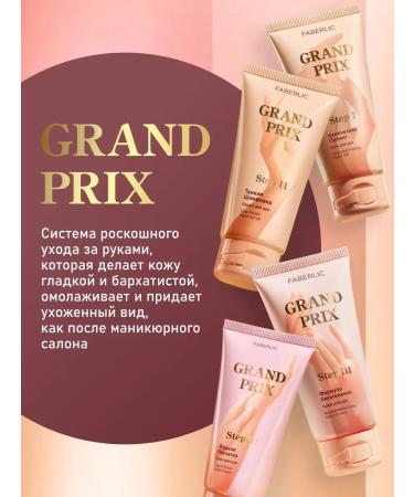 Faberlic Hand Cream "Formula of Rejuvenation" Grand Prix Faberlik - Buy Online on GoSupps.com