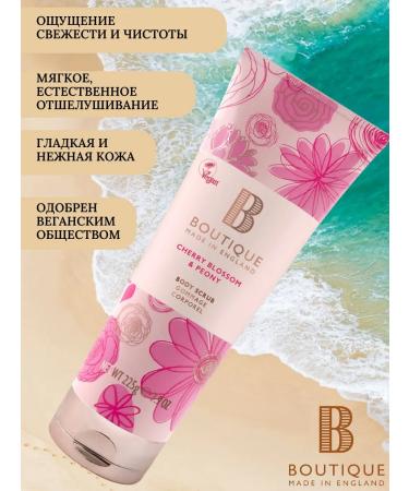 Boutique Body scrub flower cherries and peony 225g - Buy Online on GoSupps.com