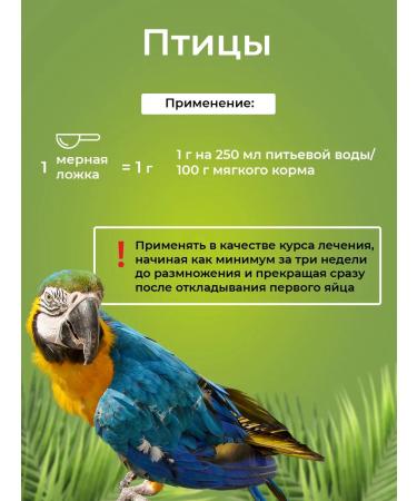 NEKTON E 35g vitamins for reptile birds during gestation - Buy Online on GoSupps.com