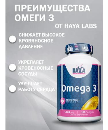 Haya Labs Dime 3 capsules - 1000 Mg 100 Soft - Buy Online on GoSupps.com