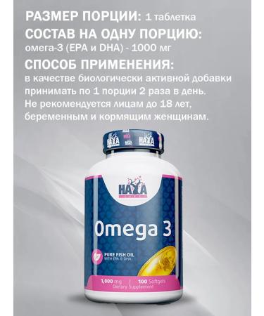 Haya Labs Dime 3 capsules - 1000 Mg 100 Soft - Buy Online on GoSupps.com