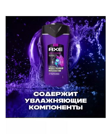 Shower gel and shampoo 3B1 "Technology Strength" 250ml - Buy Online on GoSupps.com