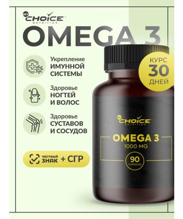 MyChoice Nutrition Omega 3 fatty acids 1000 mg 90 capsules