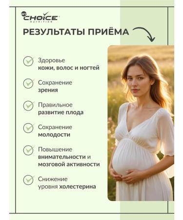 MyChoice Nutrition Omega 3 fatty acids 1000 mg 90 capsules - Buy Online on GoSupps.com