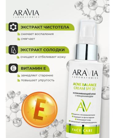 ARAVIA Face cream with niacinamide for oily skin SPF20 100ml - Buy Online on GoSupps.com