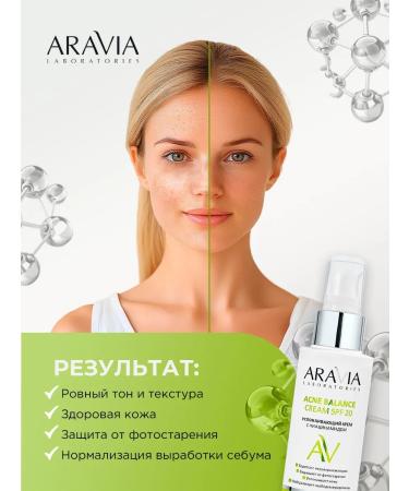 ARAVIA Face cream with niacinamide for oily skin SPF20 100ml - Buy Online on GoSupps.com