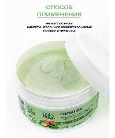 BOTANIQUS beauty Cream-cream-gel body with menthol - Buy Online on GoSupps.com