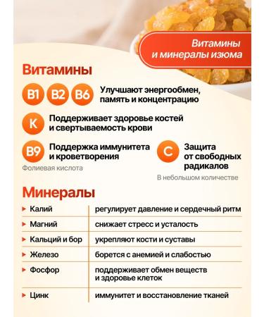DrFinik Cookies "Sun" with raisins without sugar 700g - Buy Online on GoSupps.com