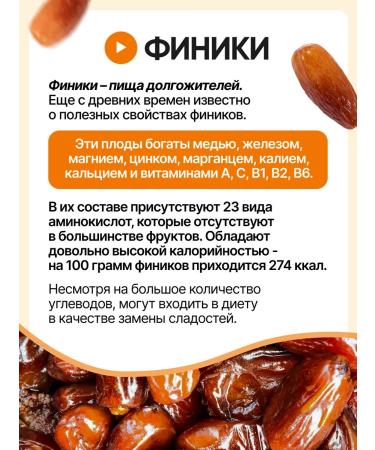DrFinik Cookies "Sun" with raisins without sugar 700g - Buy Online on GoSupps.com
