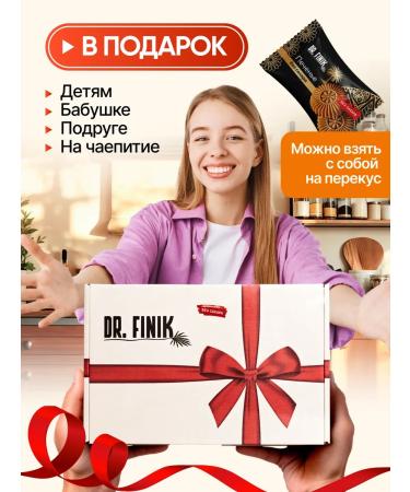 DrFinik Cookies "Sun" with raisins without sugar 700g - Buy Online on GoSupps.com