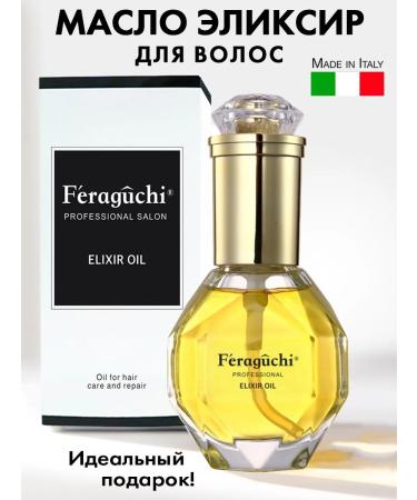 FERAGUCHI Hair oil indelible professional for tips