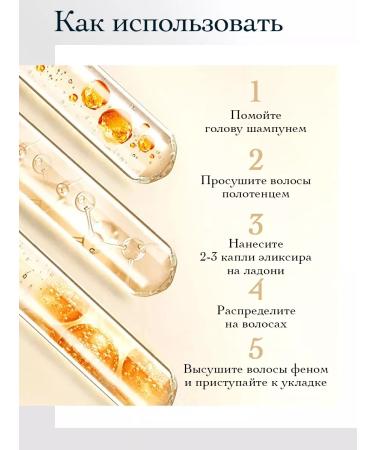 FERAGUCHI Hair oil indelible professional for tips - Buy Online on GoSupps.com