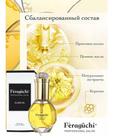 FERAGUCHI Hair oil indelible professional for tips - Buy Online on GoSupps.com