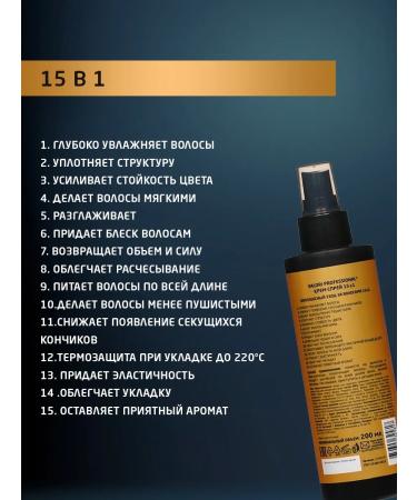 Valori Infutable hair cream for hair 15 in 1 - Buy Online on GoSupps.com