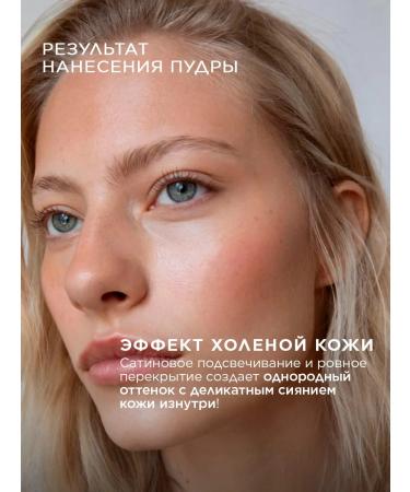 PAESE Facial powder reflective - natural shade 2 s - Buy Online on GoSupps.com