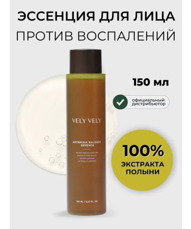 Great great Monating mono Essence for the face from wormwood