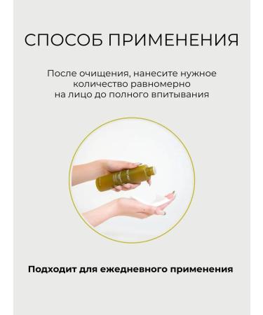 Great great Monating mono Essence for the face from wormwood - Buy Online on GoSupps.com