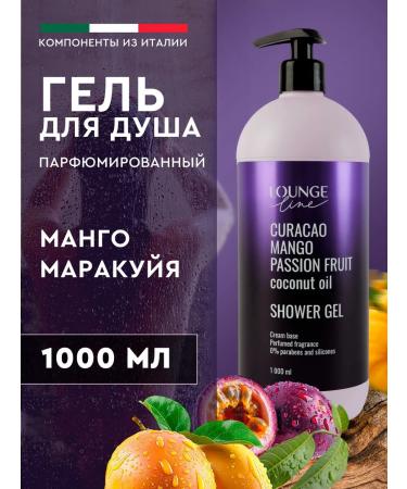 Lounge Line Perfumed shower gel 1000 ml of Maracuya mango