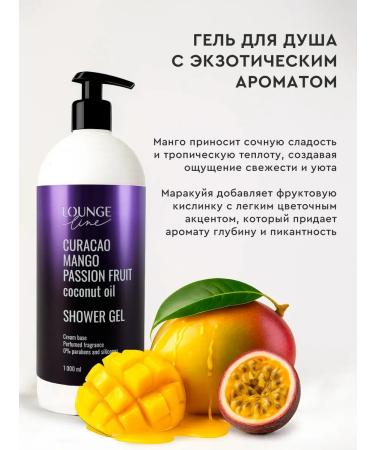 Lounge Line Perfumed shower gel 1000 ml of Maracuya mango - Buy Online on GoSupps.com