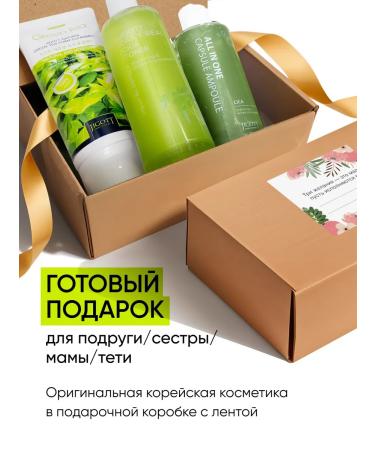 Jigott Moisturizing facial - Buy Online on GoSupps.com