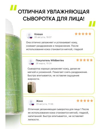 Jigott Moisturizing facial - Buy Online on GoSupps.com