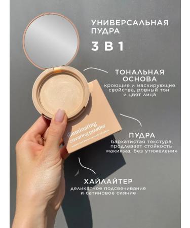 PAESE Fleet powder reflective - warm shade 3 with - Buy Online on GoSupps.com