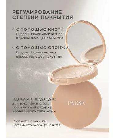 PAESE Fleet powder reflective - warm shade 3 with - Buy Online on GoSupps.com