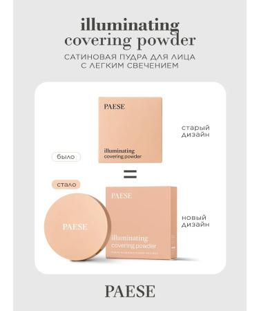 PAESE Fleet powder reflective - warm shade 3 with - Buy Online on GoSupps.com