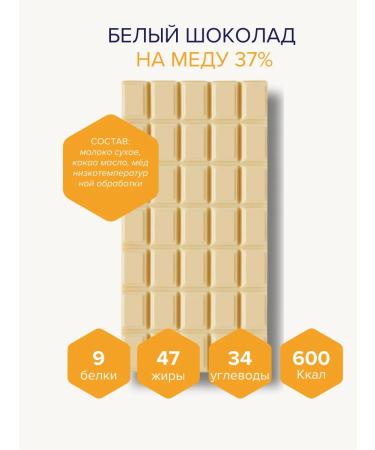 NAMEDU Gagarin Manufactories White chocolate without sugar - Buy Online on GoSupps.com