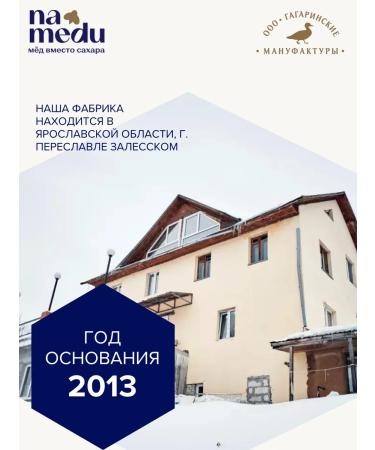 NAMEDU Gagarin Manufactories White chocolate without sugar - Buy Online on GoSupps.com