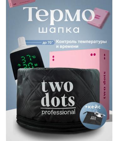 twodots Hair thermal shock electric