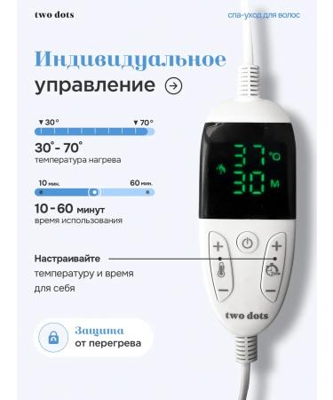 twodots Hair thermal shock electric - Buy Online on GoSupps.com